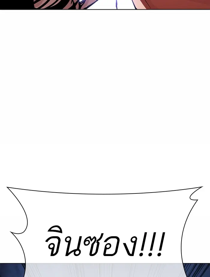 หน้า 100