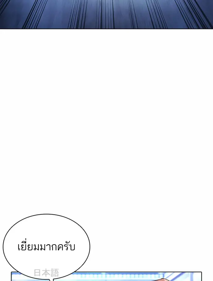 หน้า 102