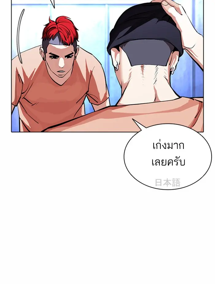 หน้า 104