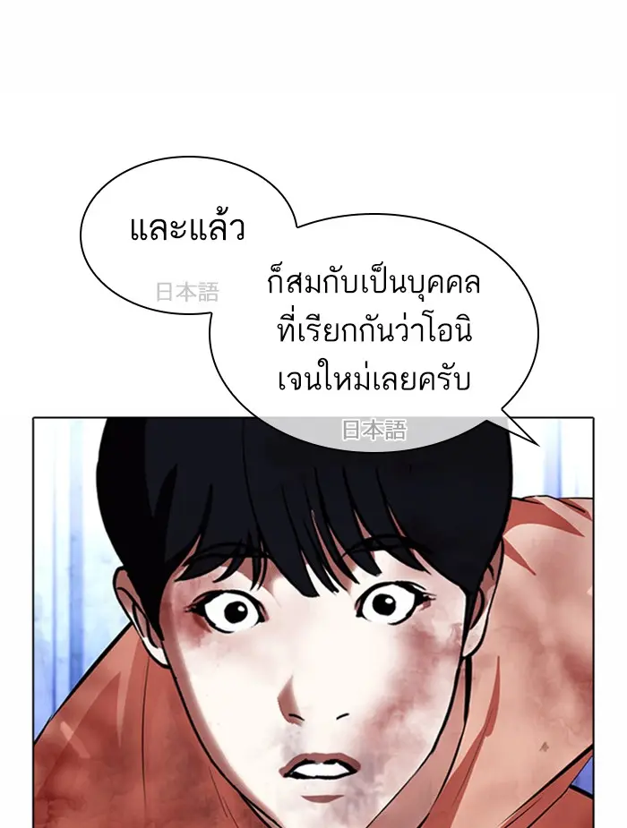 หน้า 106