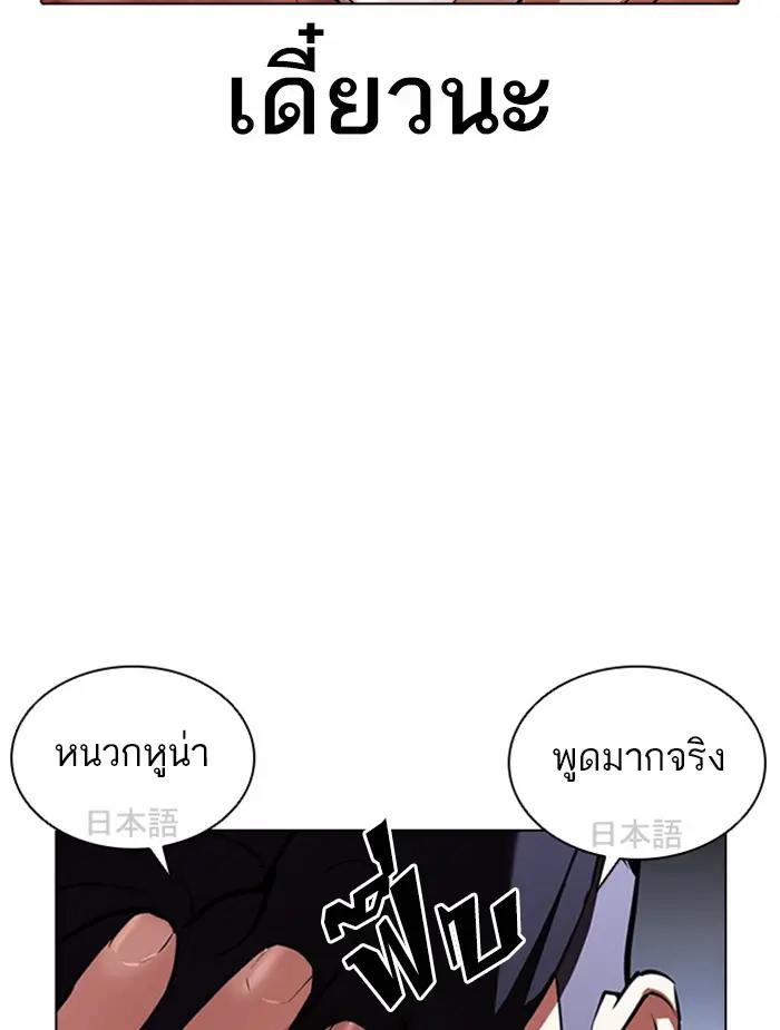 หน้า 108