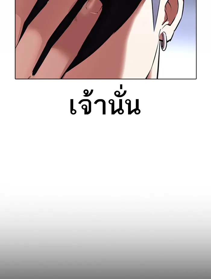 หน้า 110