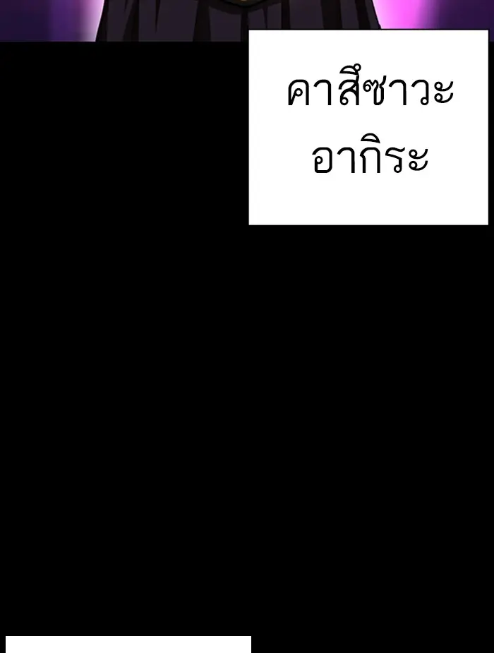 หน้า 113