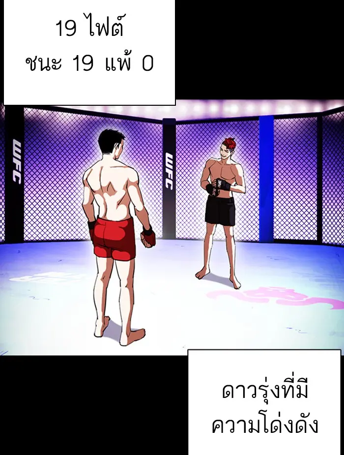 หน้า 115