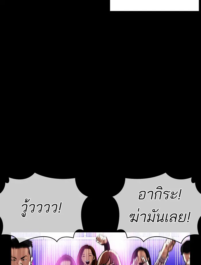 หน้า 117