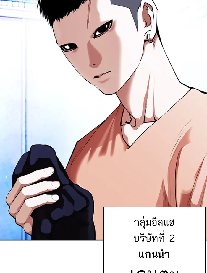 หน้า 118