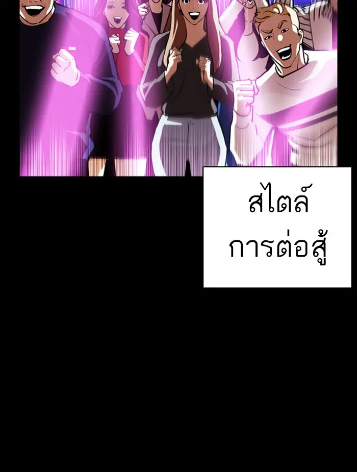หน้า 119