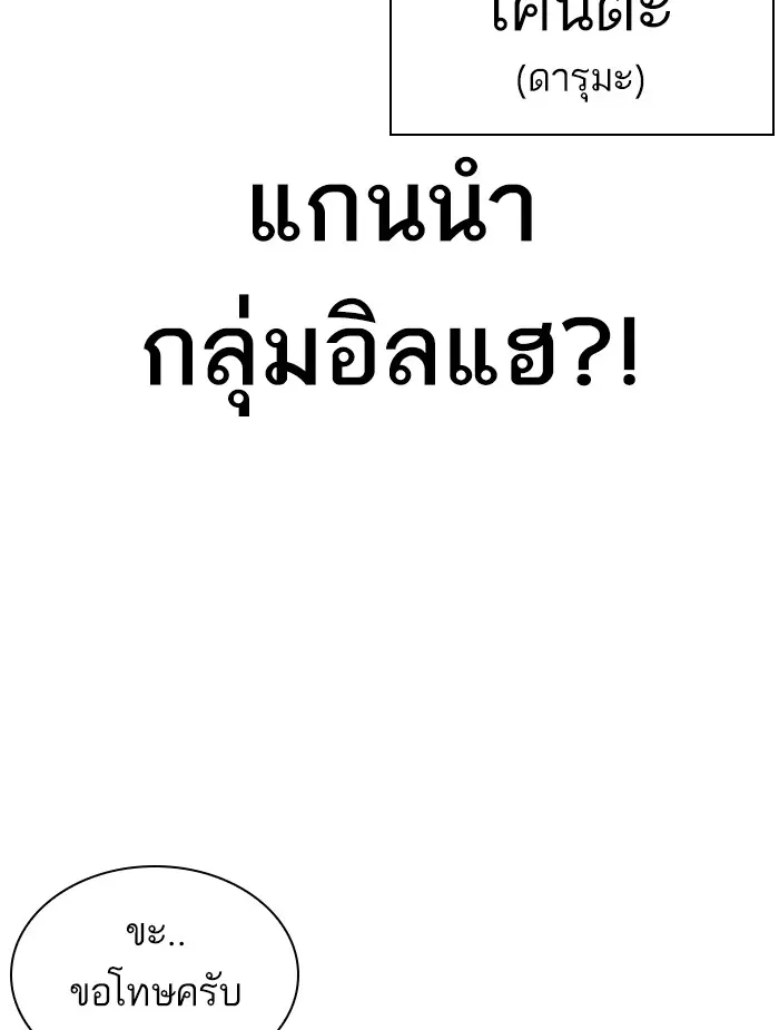 หน้า 120