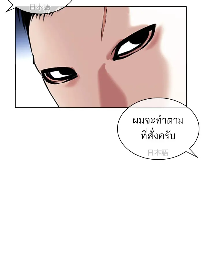หน้า 122