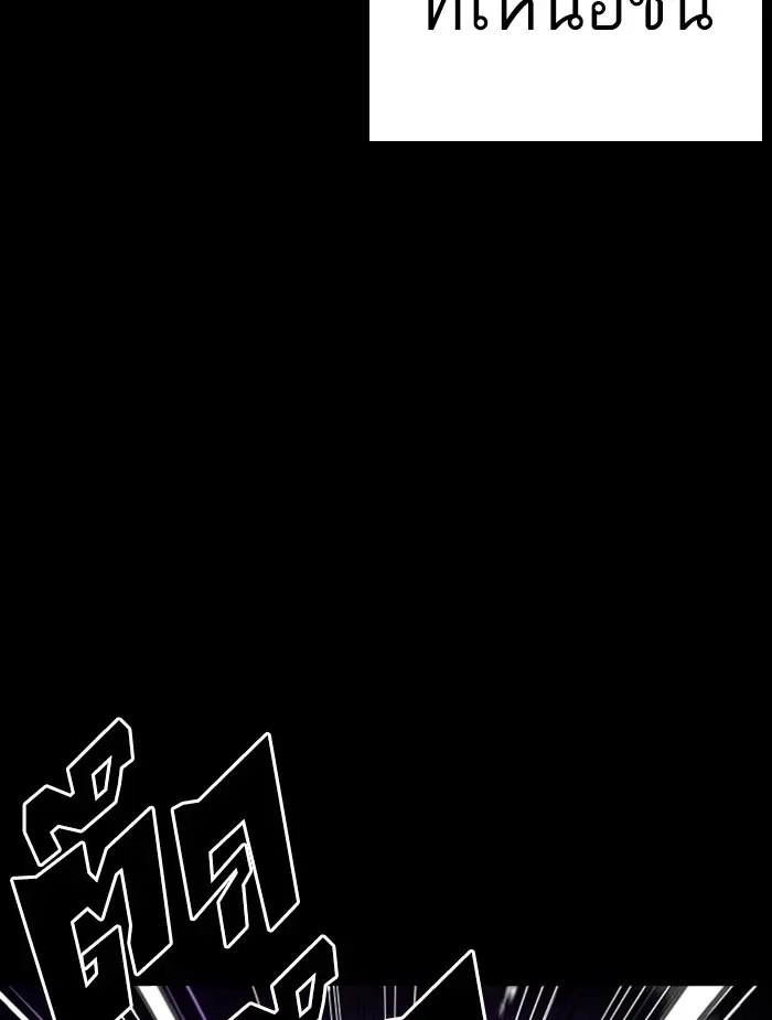 หน้า 123
