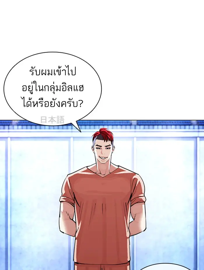 หน้า 124