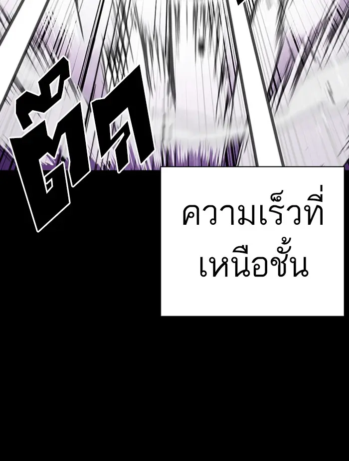 หน้า 127