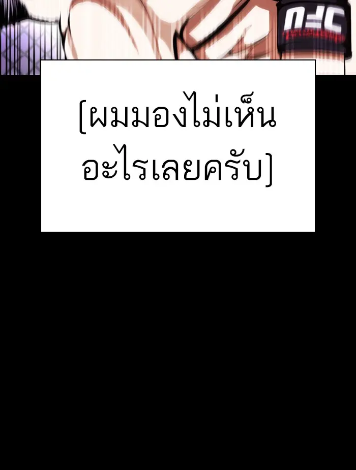 หน้า 131