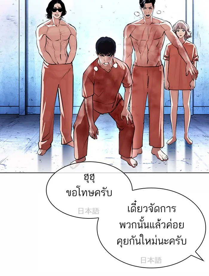 หน้า 133