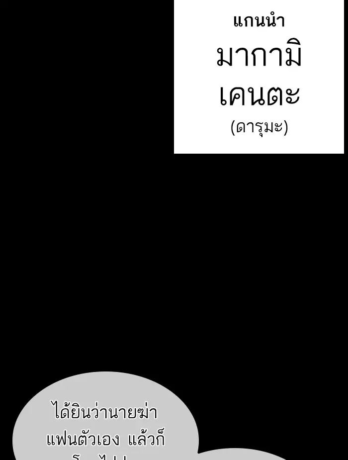 หน้า 138