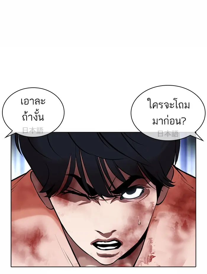 หน้า 139