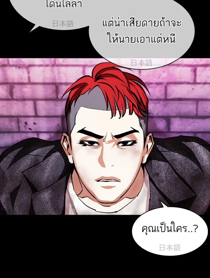 หน้า 140