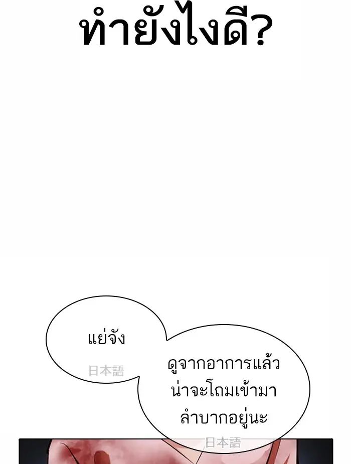 หน้า 141