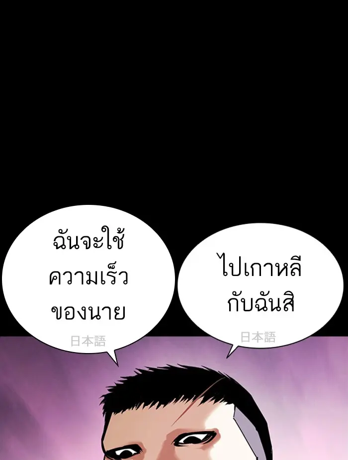 หน้า 142