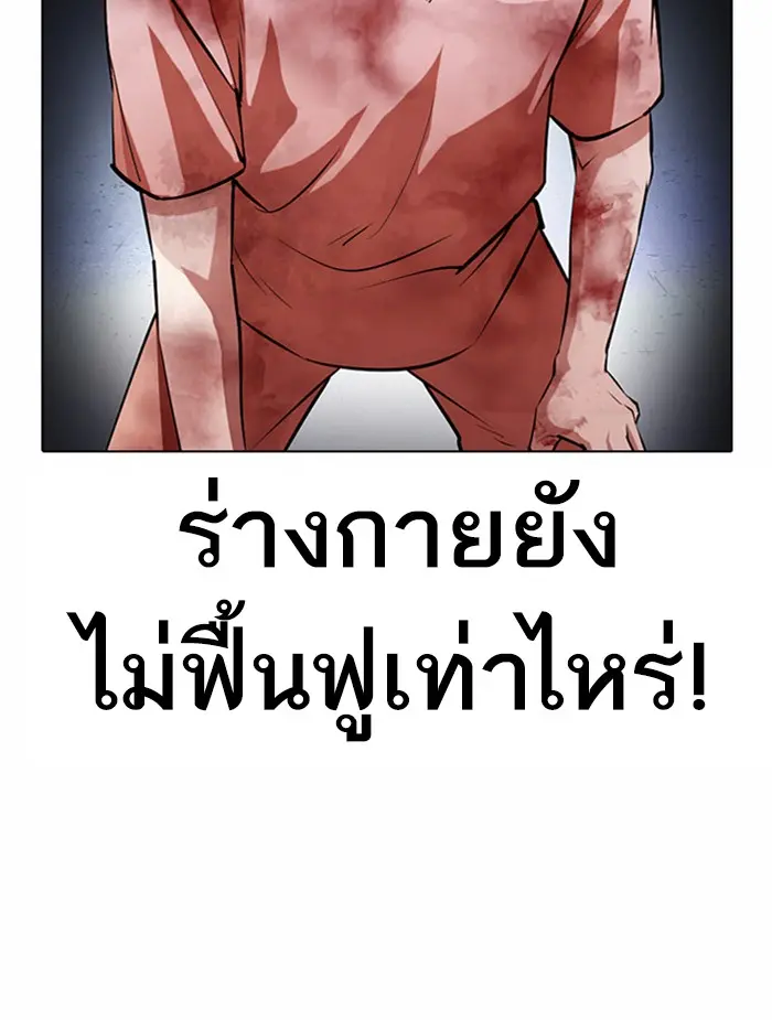 หน้า 143