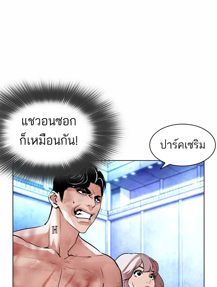 หน้า 145