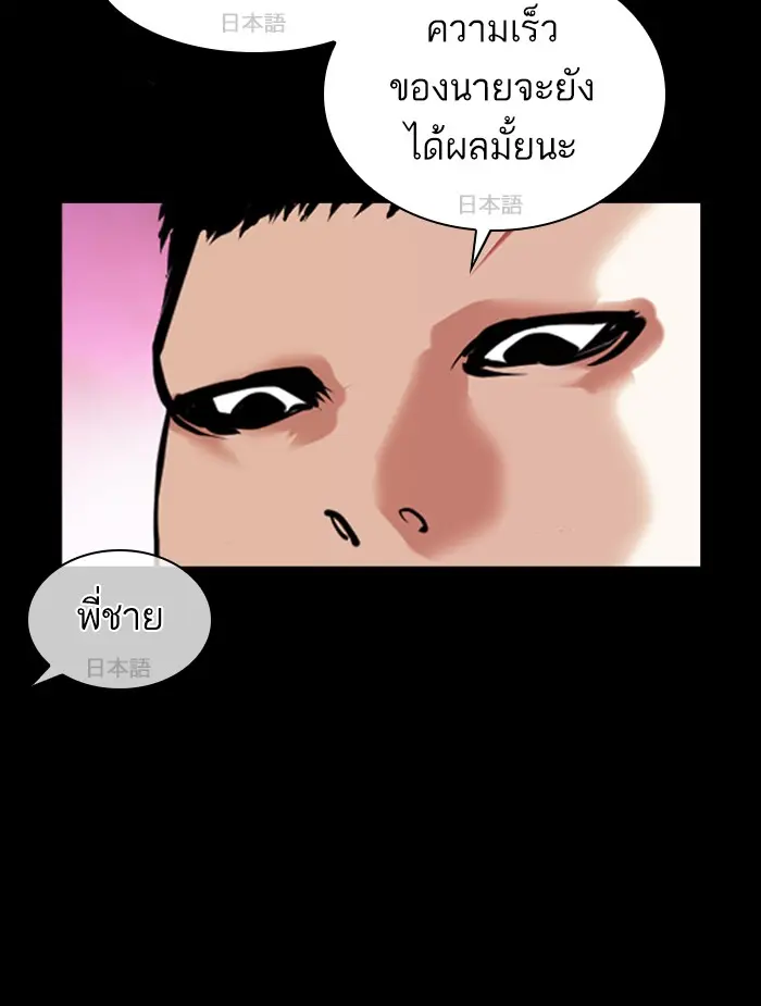หน้า 146