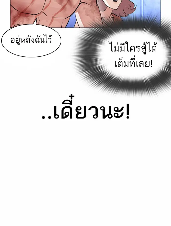 หน้า 147