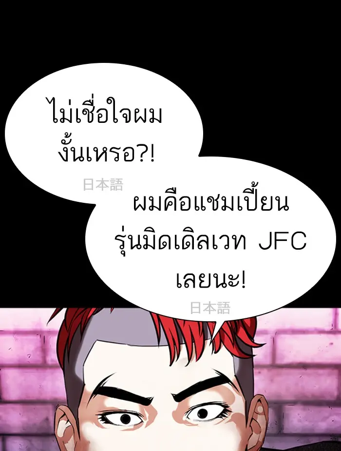 หน้า 148