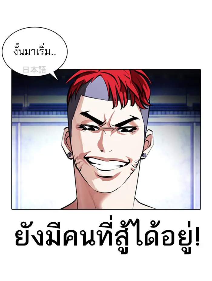 หน้า 149