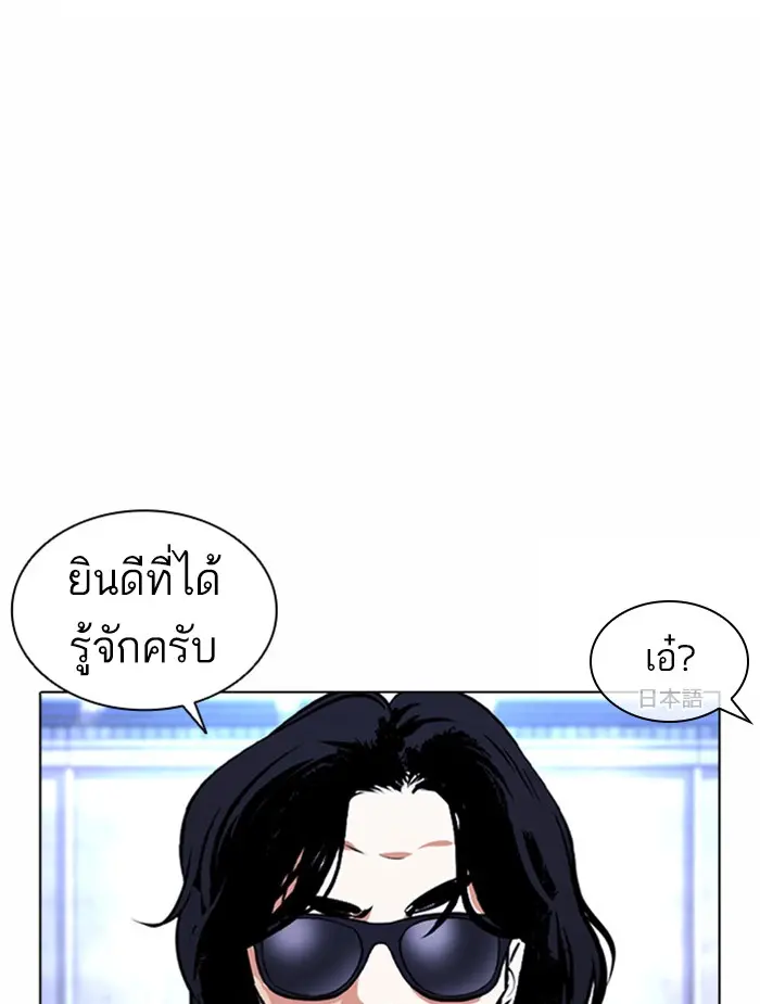 หน้า 151