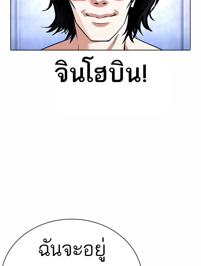 หน้า 153