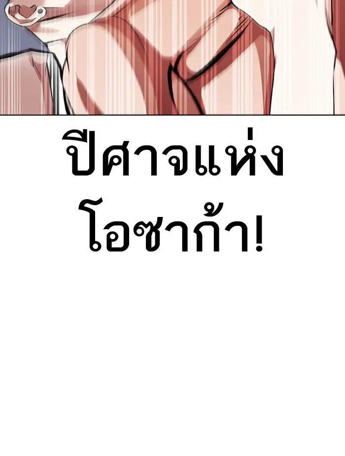 หน้า 154