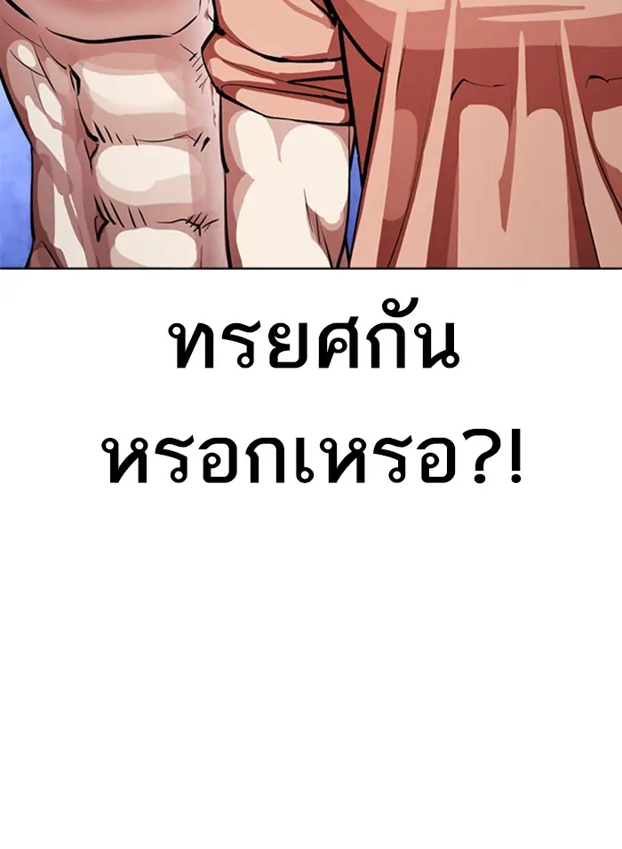 หน้า 157