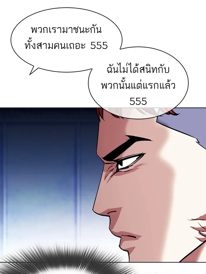 หน้า 159