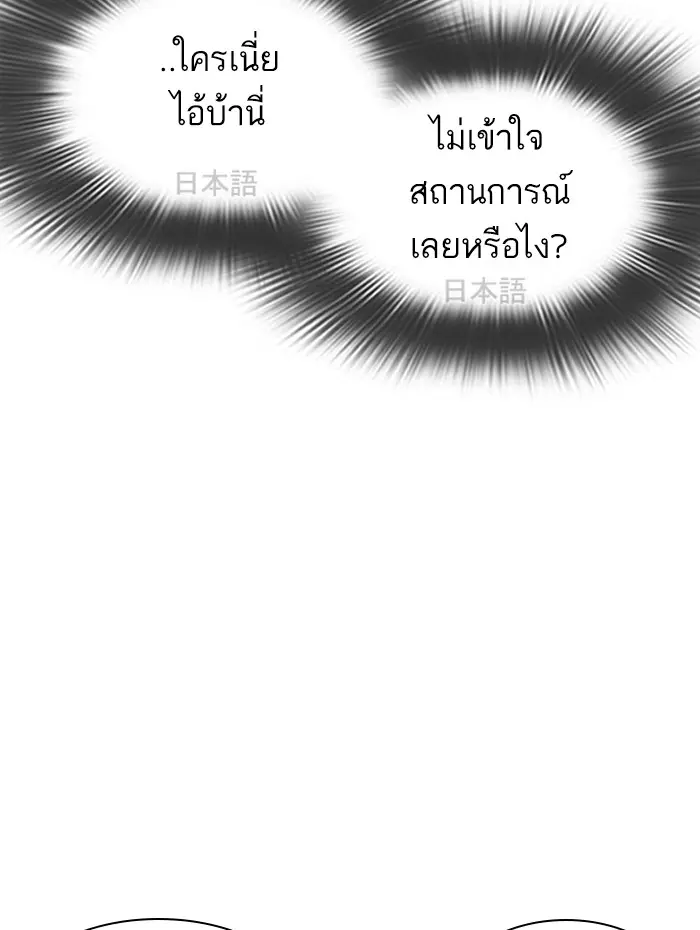หน้า 161