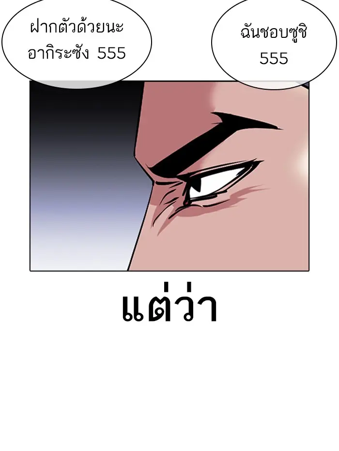 หน้า 163