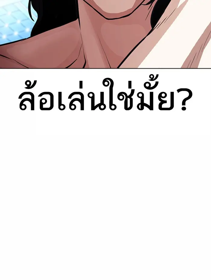 หน้า 164