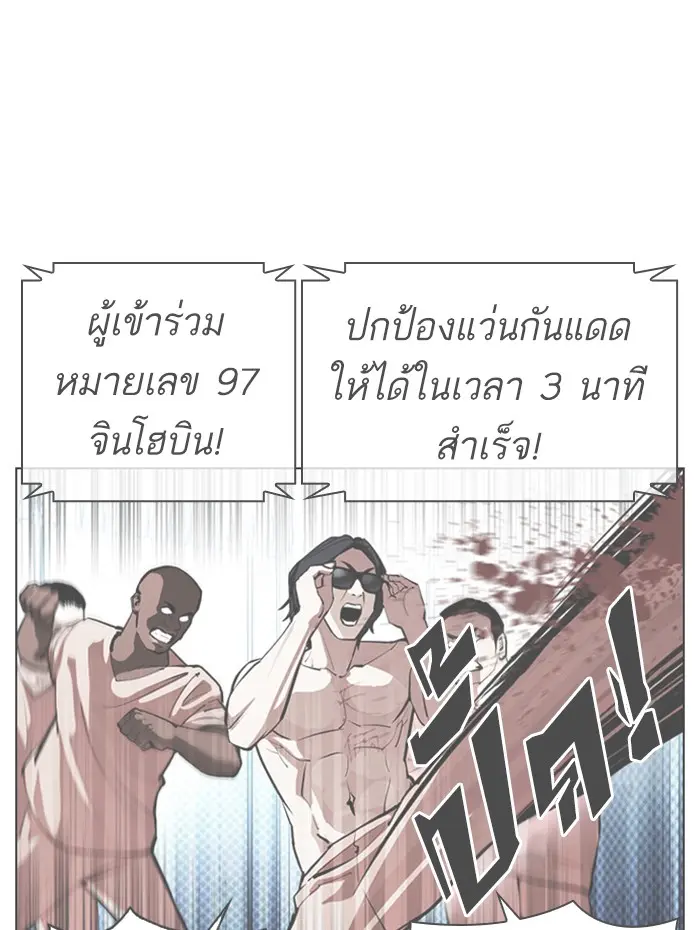 หน้า 165