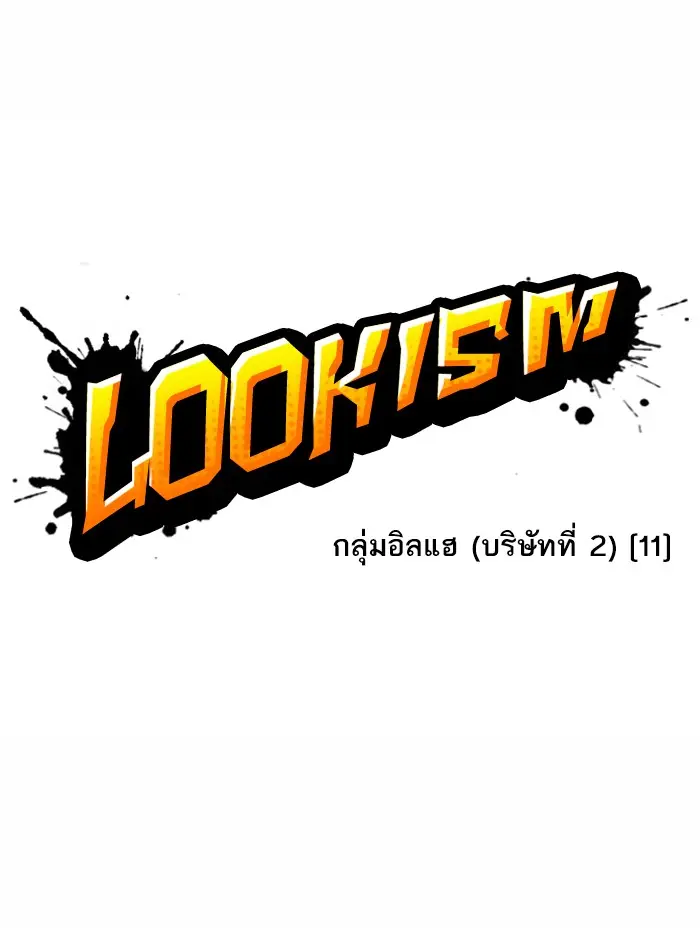 หน้า 166
