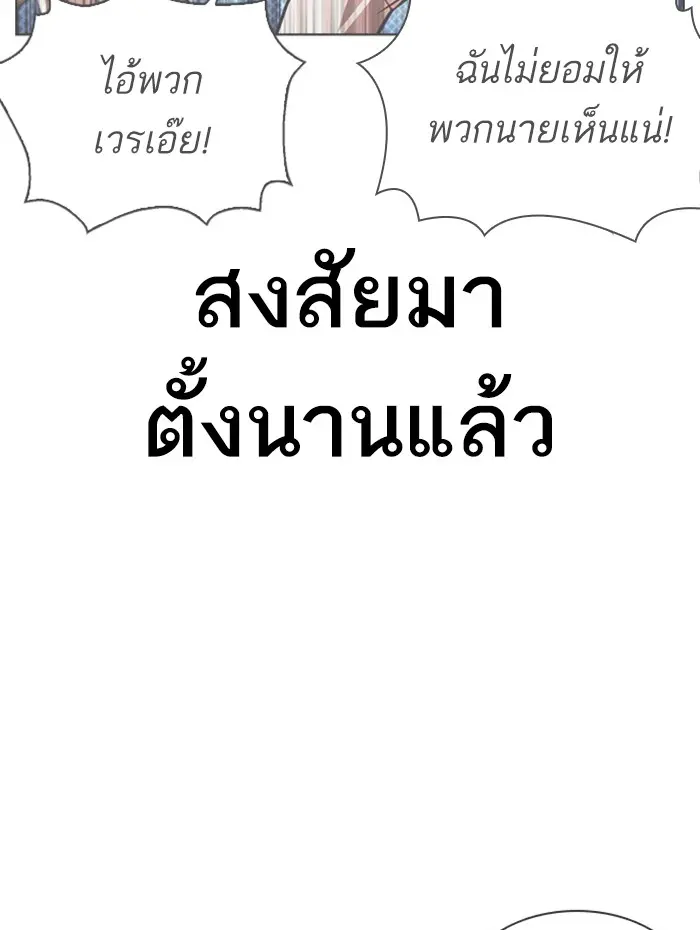 หน้า 167