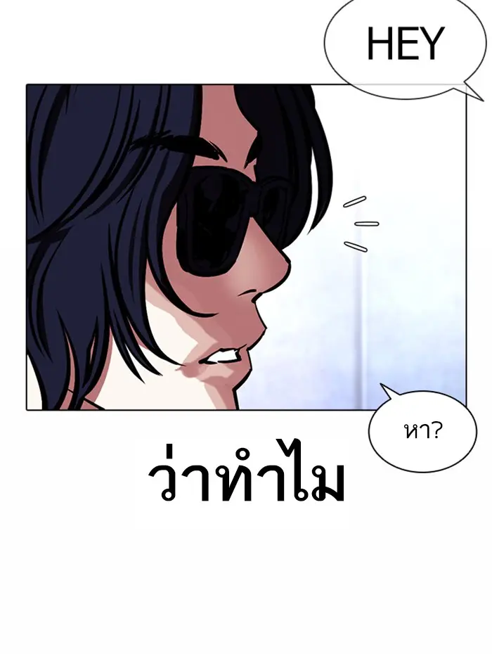 หน้า 169