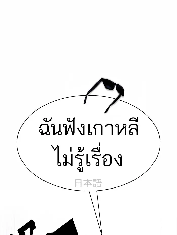 หน้า 171