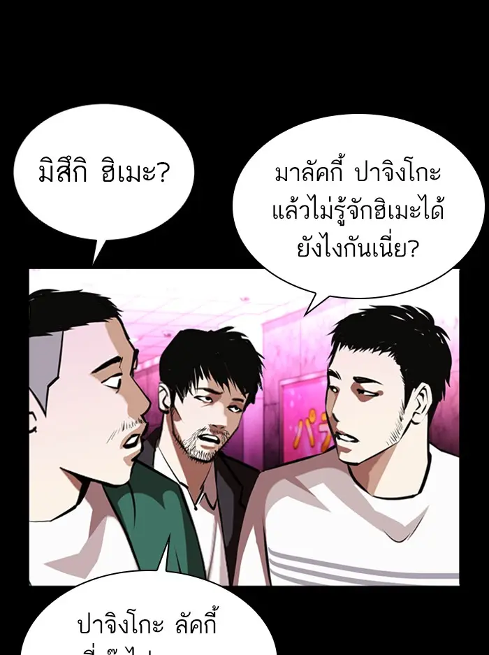 หน้า 27