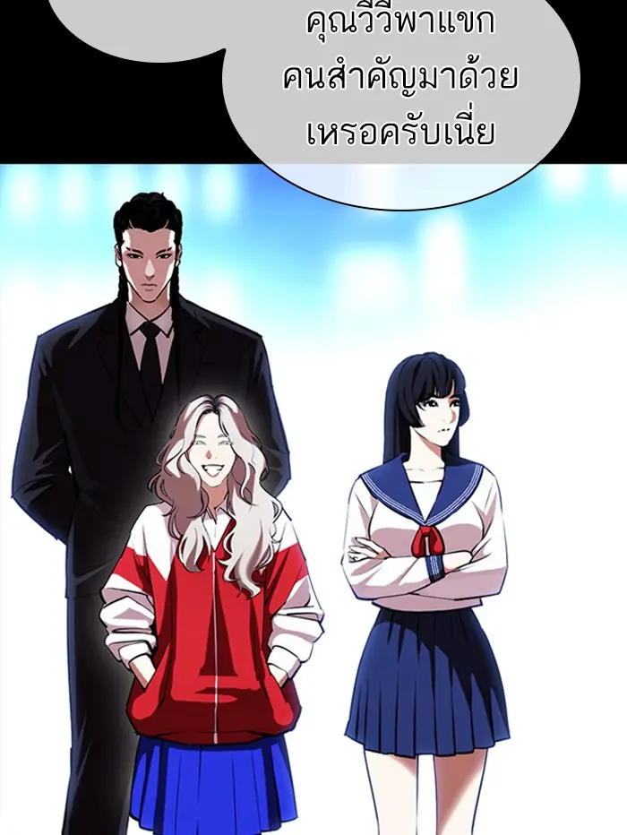 หน้า 53