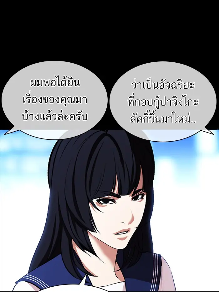 หน้า 57