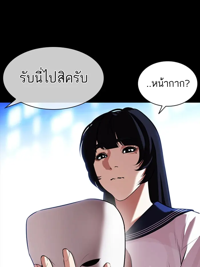 หน้า 61