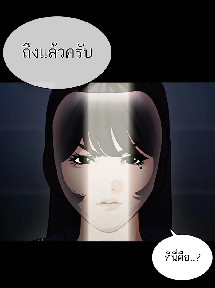 หน้า 65