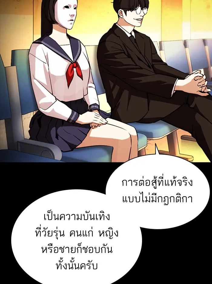 หน้า 72