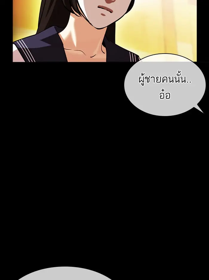 หน้า 74