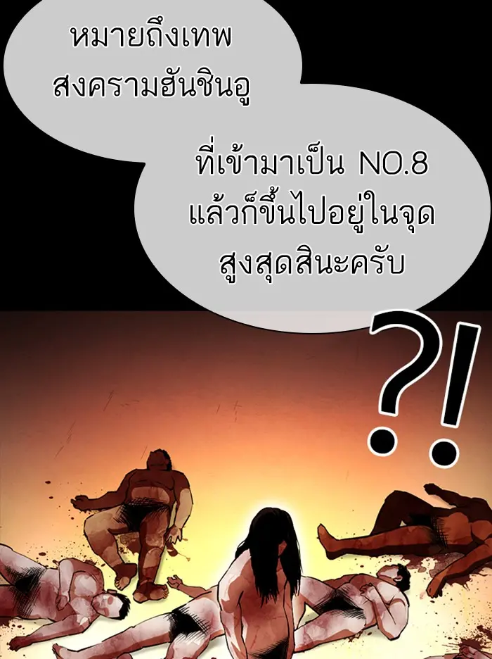 หน้า 75